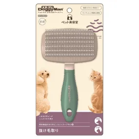 DoggyMan Pet Beauty Salon With Gentle Slicker Brush For Cats & Dogs (Small)