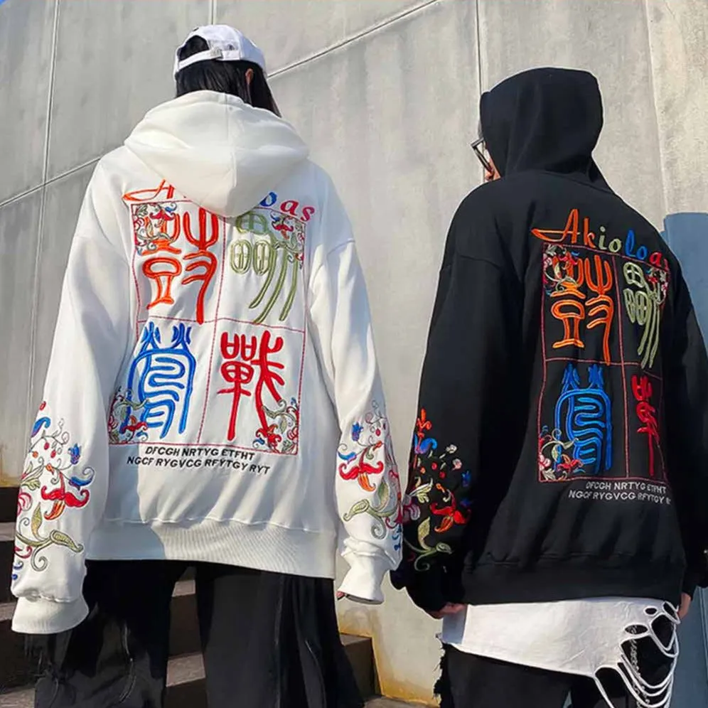 Japanese White Hoodie