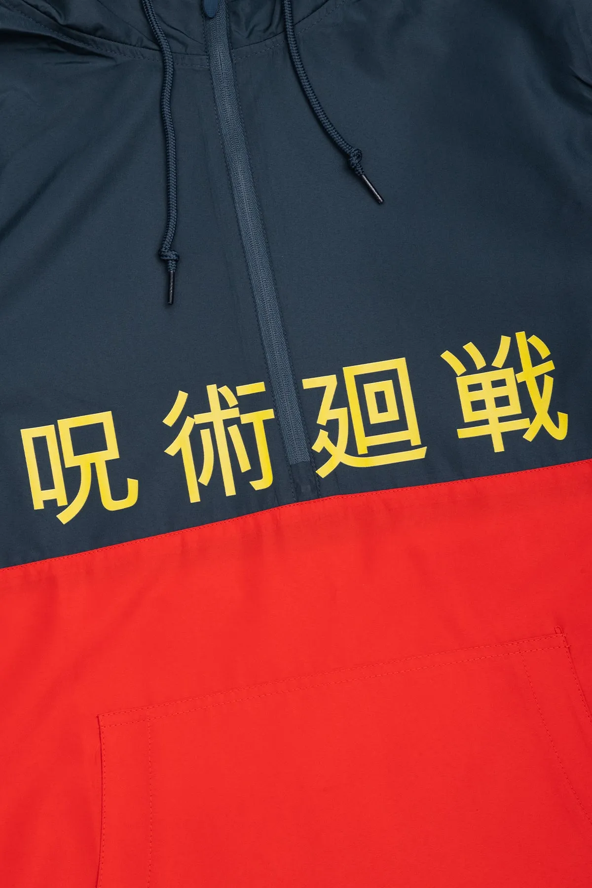 Jujutsu Kaisen Gojo Anorak Jacket - Red/Blue